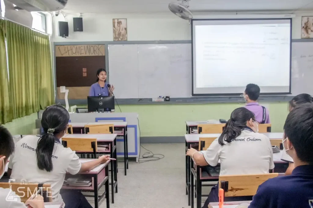 บริการรับสอนพิเศษ